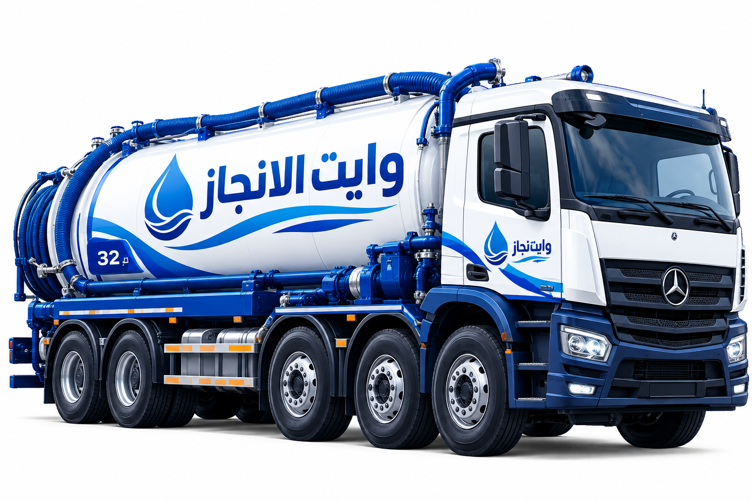 سيارة وايت صرف صحي 32 طن وايت الإنجاز الرياض